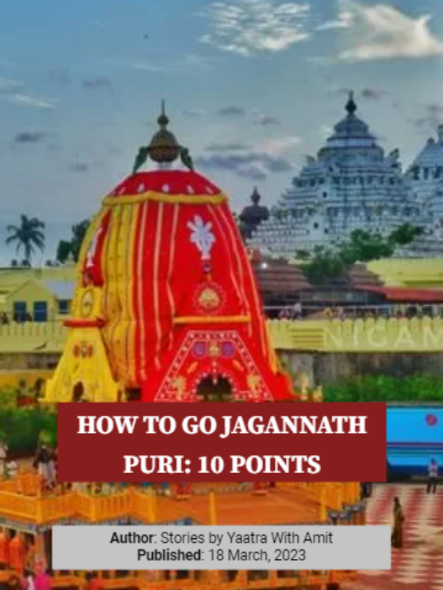 How To Go Jagannath Puri: 10 Points